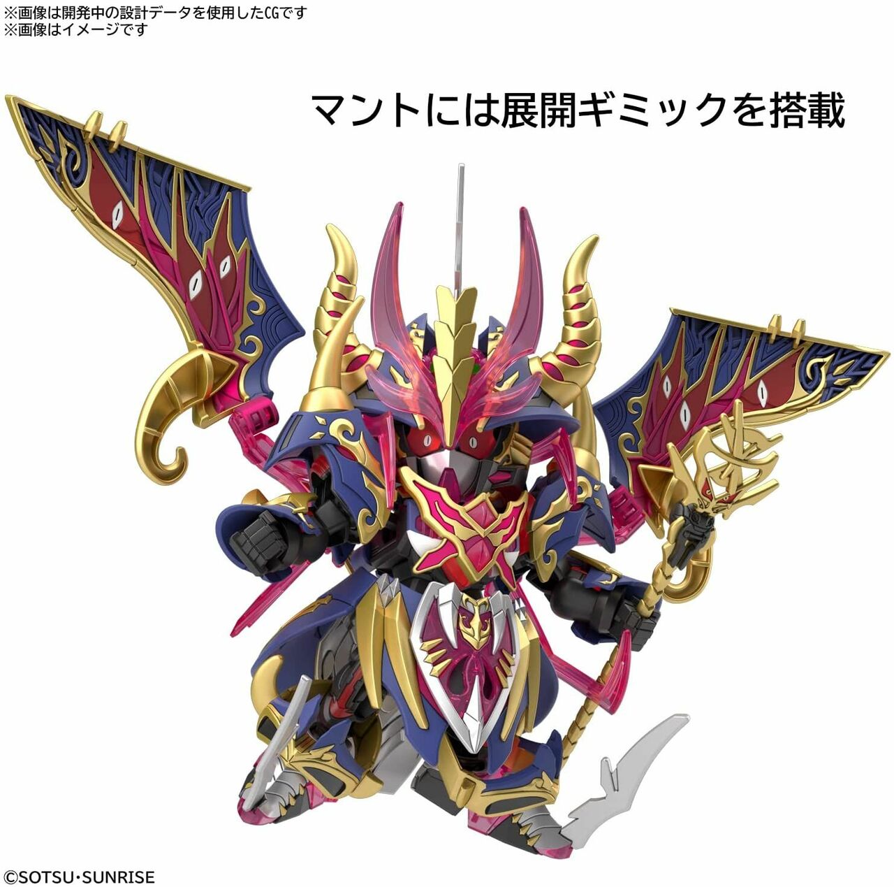 Bandai 2610482 SDW Heroes Warlock Aegis Gundam