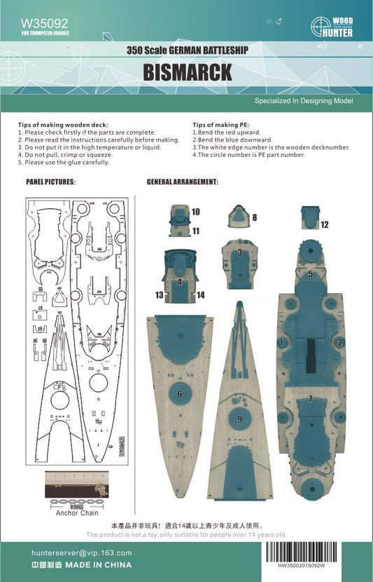 FlyHawk W35092 1/350 GERMAN BATTLESHIP BISMARCK£¨FOR TRUMPETER 80601£©Wooden Deck